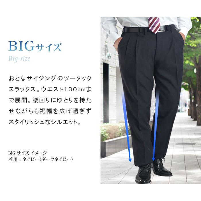 スーツスタイルMARUTOMI 【人気・再入荷】スラックス 裾上げ済み スーツスタイルMARUTOMI 【人気・再入荷】スラックス 裾上げ済み