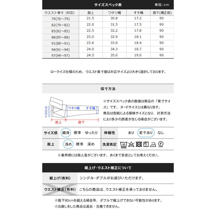 スラックス スリム メンズ ノータック ウエストストレッチ シアサッカー ウォッシャブル 春 夏 洗える パンツ ビジネス オシャレ 安い 人気【 メール便送料無料】 :PSB67:スーツスタイルMARUTOMI - 通販 - Yahoo!ショッピング スラックス スリム メンズ ノータック ウエストストレッチ シアサッカー ウォッシャブル 春 夏 洗える パンツ ビジネス オシャレ 安い 人気【 メール便送料無料】 :PSB67:スーツスタイルMARUTOMI - 通販 - Yahoo!ショッピング