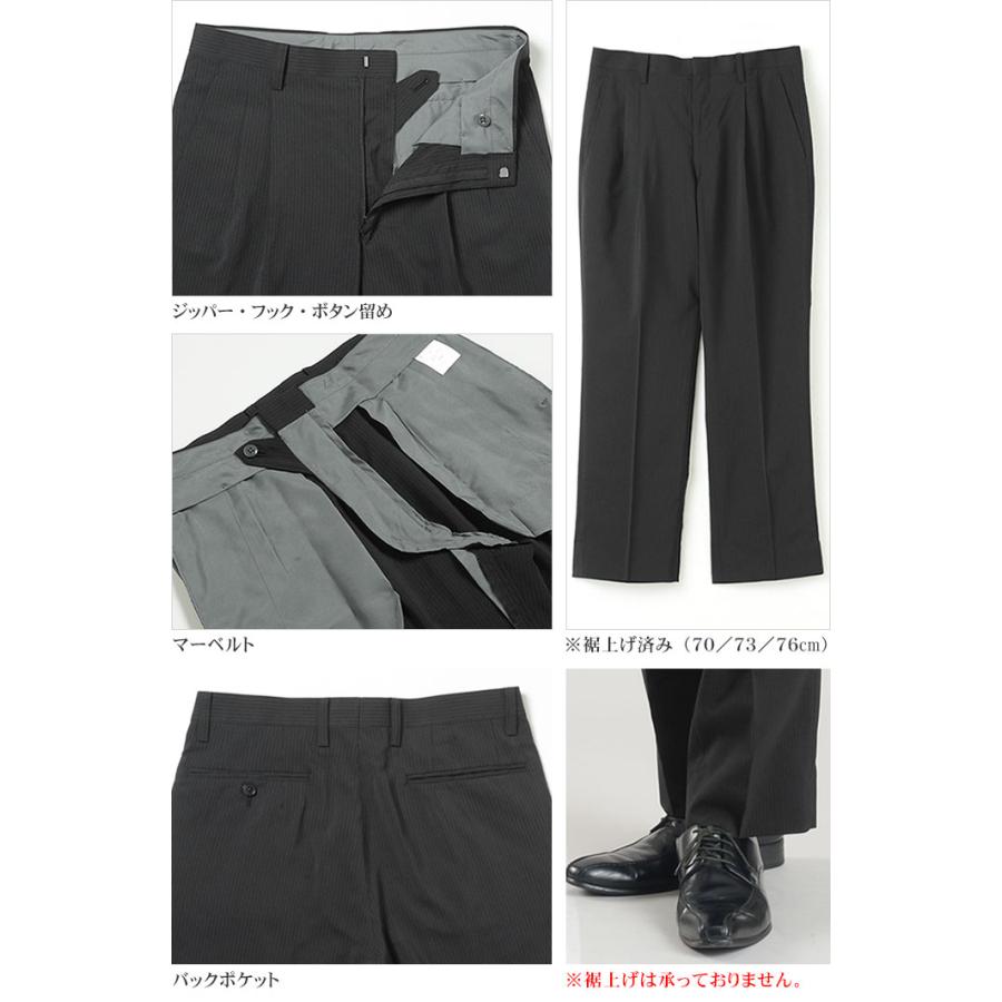 スーツスタイルMARUTOMI スラックス 大きいサイズ 裾上げ済 涼しい 夏