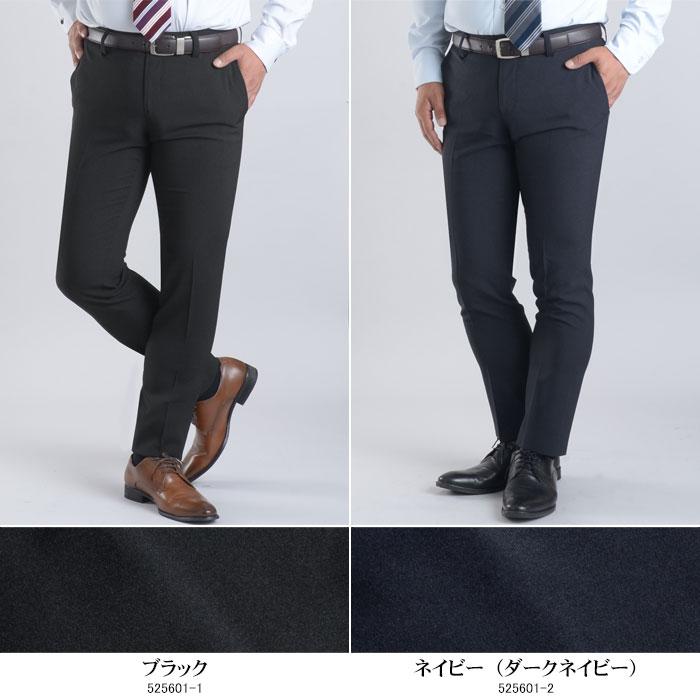 スーツスタイルMARUTOMI スラックス スリム メンズ 秋冬 オール