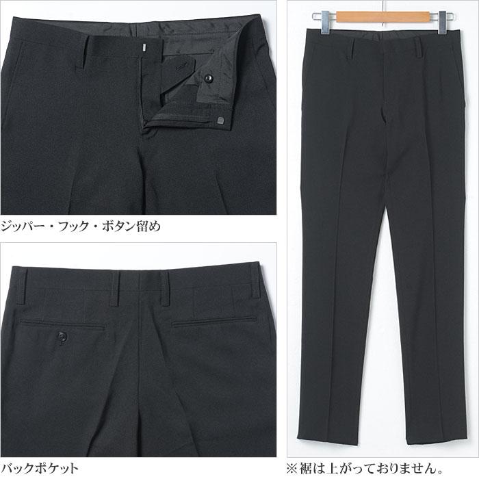 スーツスタイルMARUTOMI スラックス スリム メンズ 春夏 オール