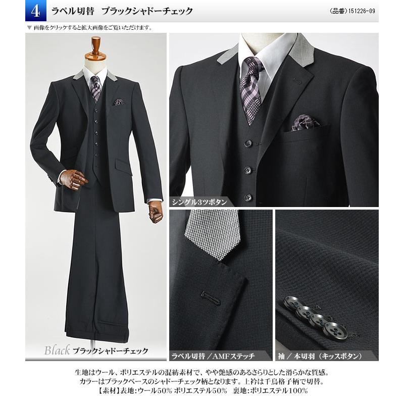 スーツスタイルMARUTOMI 【30％OFF】【1:ブラックシャドーピン