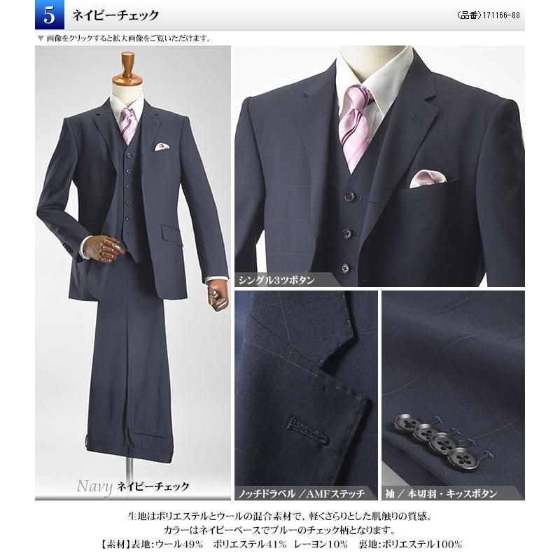 ビジネススーツ メンズ スリーピース スリム お洒落 モッズスタイル 3つボタン 春 夏 秋 冬 パーティー 二次会｜suit-style｜13