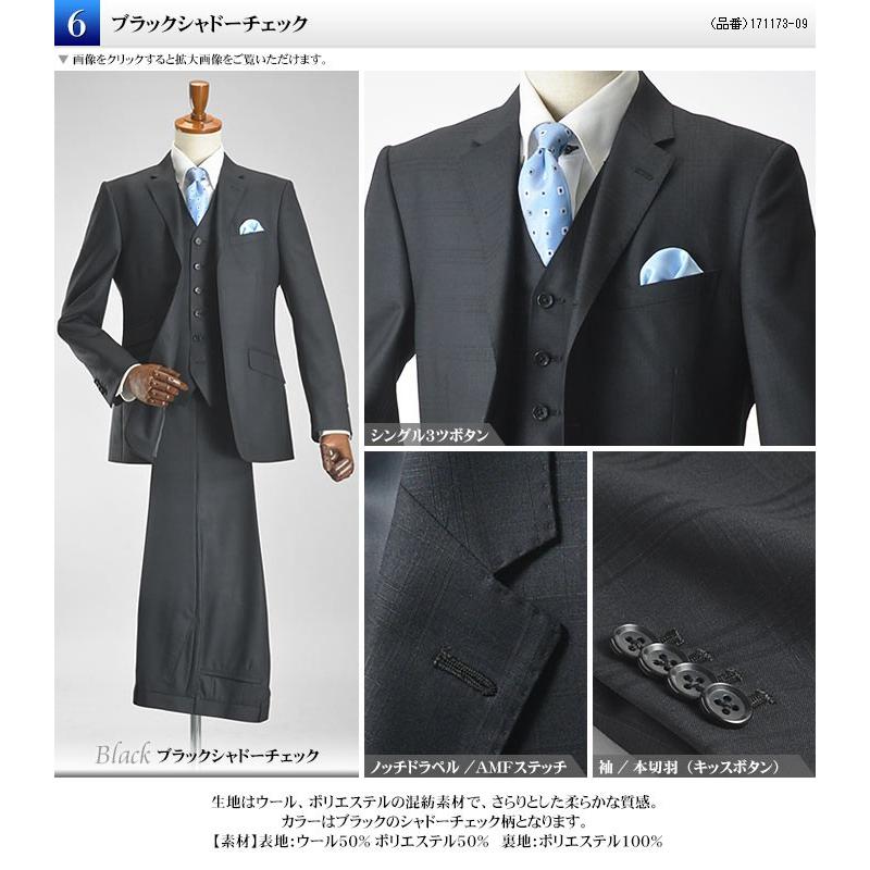 ビジネススーツ メンズ スリーピース スリム お洒落 モッズスタイル 3つボタン 春 夏 秋 冬 パーティー 二次会｜suit-style｜14