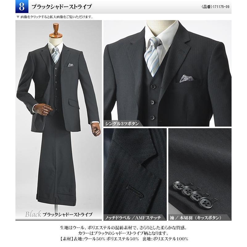 スーツスタイルMARUTOMI 【30%OFF】【1:ブラックシャドーピン スーツスタイルMARUTOMI 【30%OFF】【1:ブラックシャドーピン