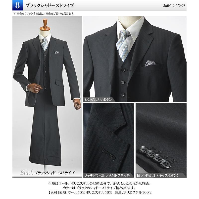 ビジネススーツ メンズ スリーピース スリム お洒落 モッズスタイル 3つボタン 春 夏 秋 冬 パーティー 二次会｜suit-style｜16