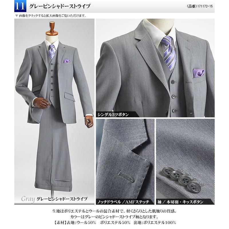 スーツスタイルMARUTOMI 【30％OFF】【1:ブラックシャドーピン