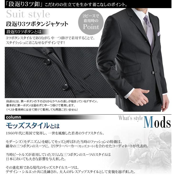 スーツスタイルMARUTOMI 【30%OFF】【1:ブラックシャドーピン スーツスタイルMARUTOMI 【30%OFF】【1:ブラックシャドーピン