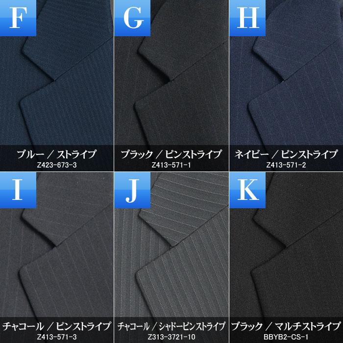 スーツスタイルMARUTOMI 【新色】 スリーピーススーツ ビジネス スーツスタイルMARUTOMI 【新色】 スリーピーススーツ ビジネス