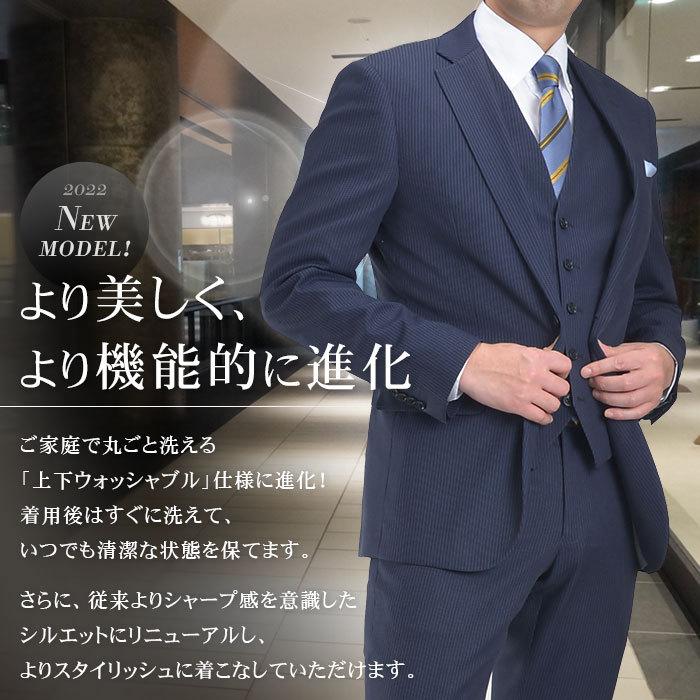 スリーピーススーツ メンズ 洗えるスーツ スリム 上下ウォッシャブル ビジネス 80 以上節約 おしゃれ ベスト付き ジレ オールシーズン 900円 スーツ13 細身 3ピース