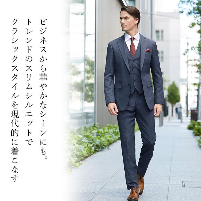 スリーピーススーツ 洗える メンズ スリム 2ツボタン ストレッチ 