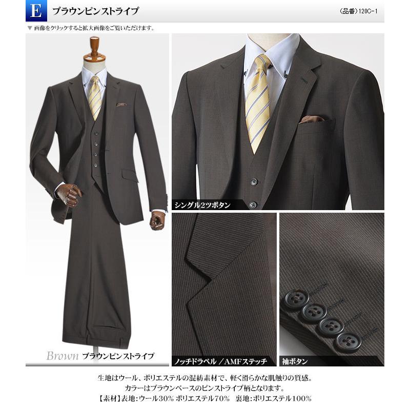 スリーピース スーツ メンズ ウール混素材 2ツボタン スリム スタイリッシュ 3ピーススーツ 春夏 ビジネス 三つ揃い｜suit-style｜11