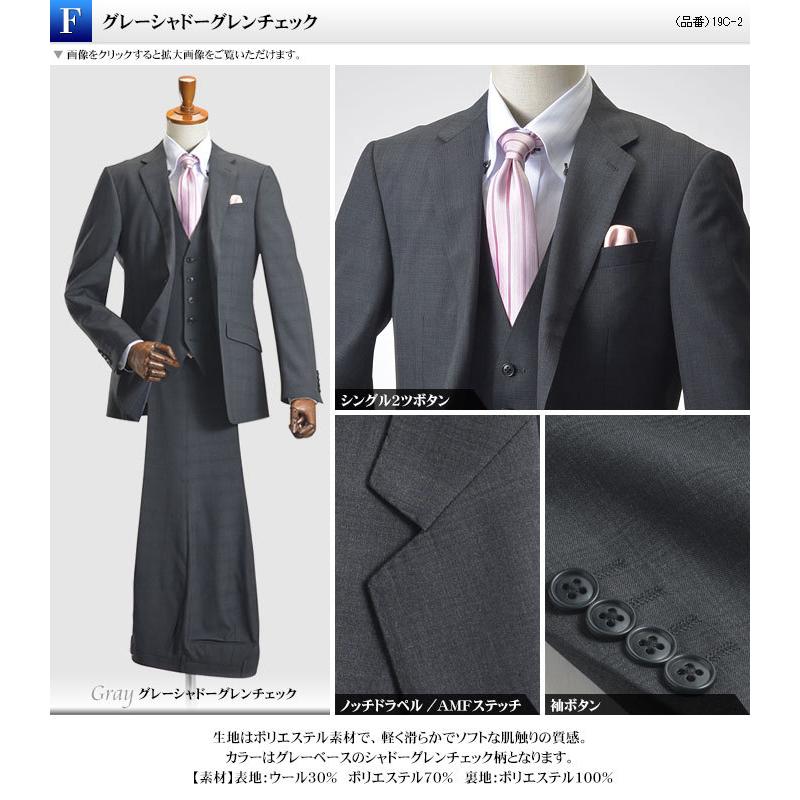 スリーピース スーツ メンズ ウール混素材 2ツボタン スリム スタイリッシュ 3ピーススーツ 春夏 ビジネス 三つ揃い｜suit-style｜12