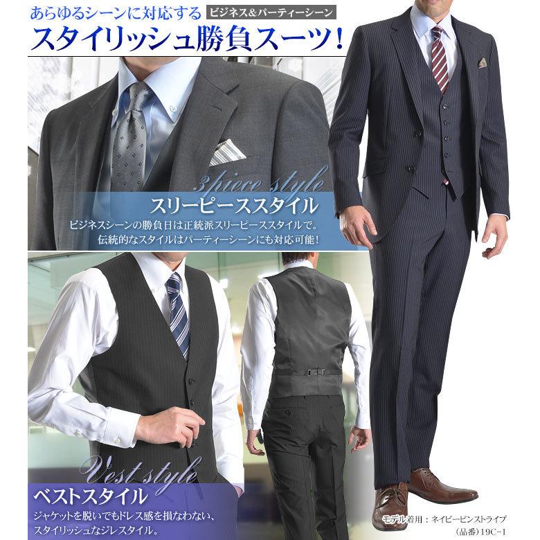 スーツスタイルMARUTOMI 【30%OFF】【Y5 Y6 Y7限定 スーツスタイルMARUTOMI 【30%OFF】【Y5 Y6 Y7限定