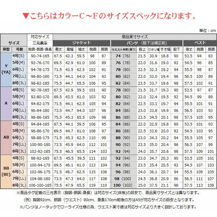 スリーピース スーツ メンズ ウール混素材 2ツボタン スリム スタイリッシュ 3ピーススーツ 春夏 ビジネス 三つ揃い｜suit-style｜06