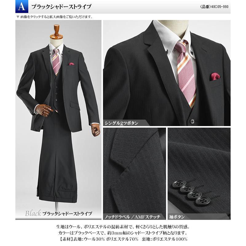 スリーピース スーツ メンズ ウール混素材 2ツボタン スリム スタイリッシュ 3ピーススーツ 春夏 ビジネス 三つ揃い｜suit-style｜07