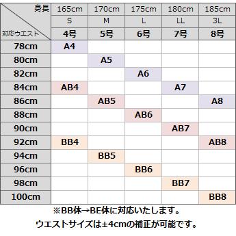 メンズ スリーピーススーツ ビジネス 3つボタン お洒落 スタイリッシュ テレワーク 段返り 秋 冬 春 夏 洗えるスラックス ジレ ベスト｜suit-style｜10