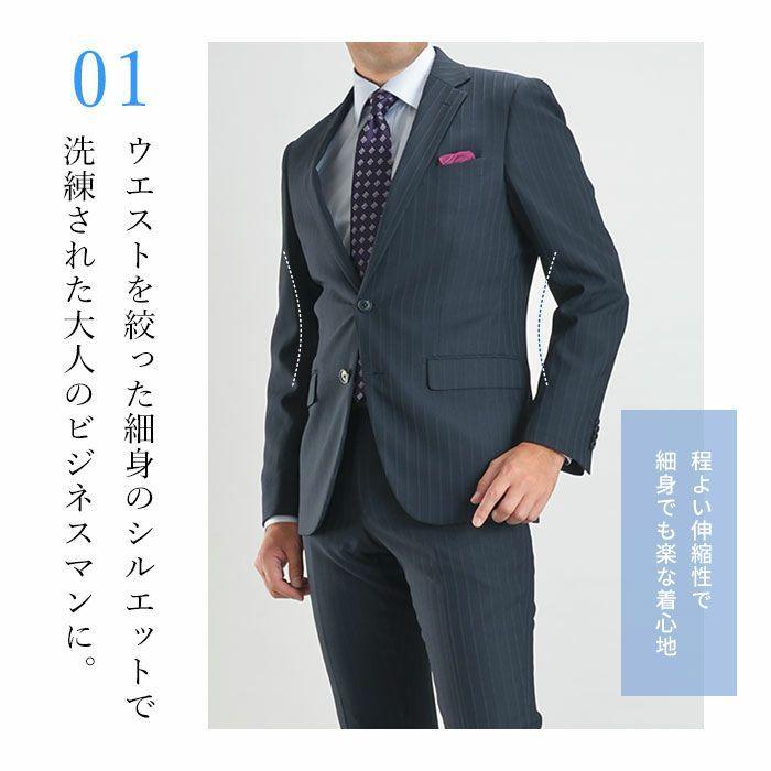 スーツスタイルMARUTOMI スーツ メンズ スリム ビジネススーツ