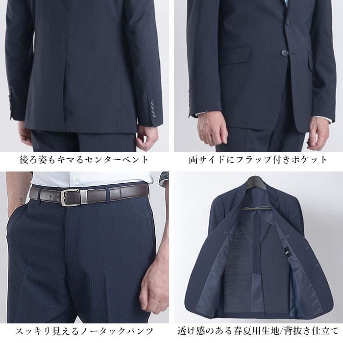 スーツスタイルMARUTOMI スーツ ツーパンツスーツ メンズ 洗える 春夏