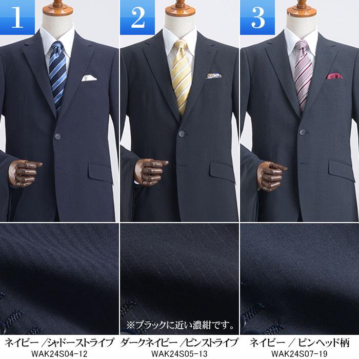 スーツ ツーパンツスーツ メンズ 洗える 春夏 サマースーツ ウォッシャブル 涼しい ビジネススーツ ややスリム suit サマーウール オシャレ 家庭洗濯可能【HGR】｜suit-style｜02