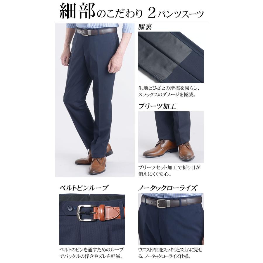 スーツスタイルMARUTOMI スーツ ツーパンツスーツ メンズ 洗える 春夏