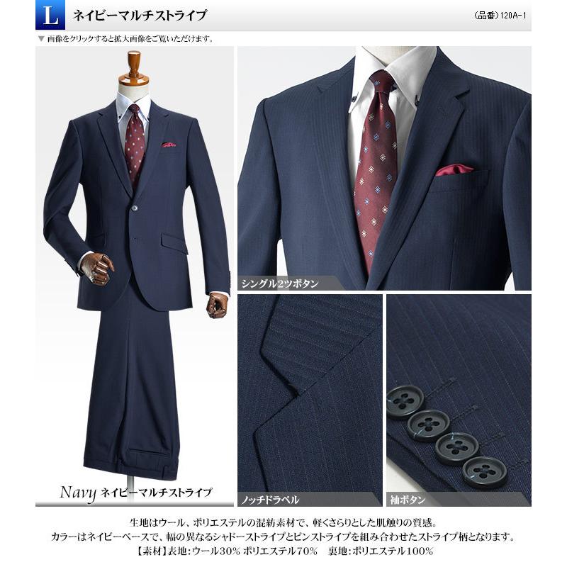 スーツスタイルMARUTOMI 【Y/A体（細身）限定】 ビジネススーツ メンズ