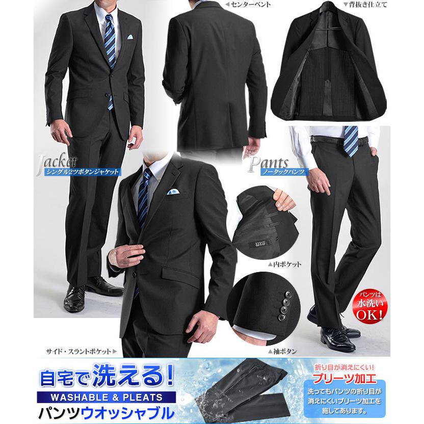 スーツスタイルMARUTOMI 【Y/A体（細身）限定】 ビジネススーツ メンズ