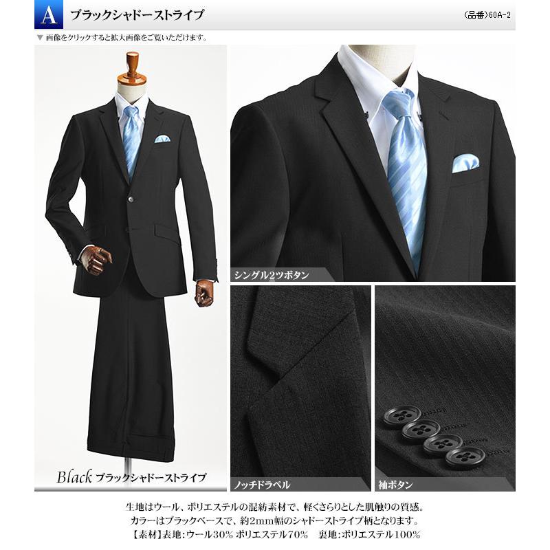 スーツスタイルMARUTOMI 【Y/A体（細身）限定】 ビジネススーツ メンズ