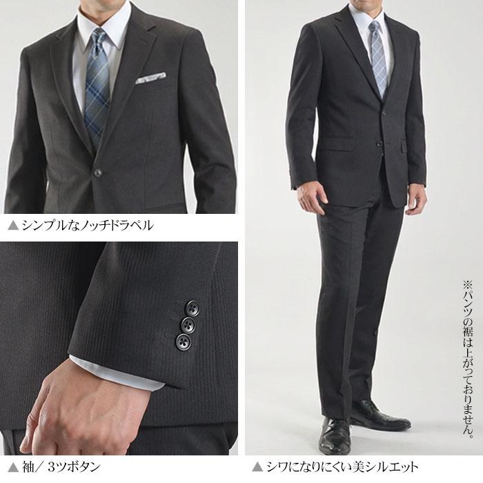 スーツスタイルMARUTOMI スーツ メンズ 洗えるレ 春夏 上下