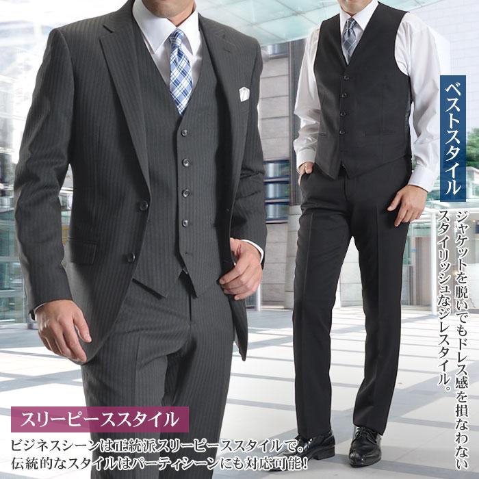 【お値下げ相談可】オーダースーツ コーデュロイ 三揃い 秋冬気分を盛り上げる、コーデュロイスタイル | オーダースーツの