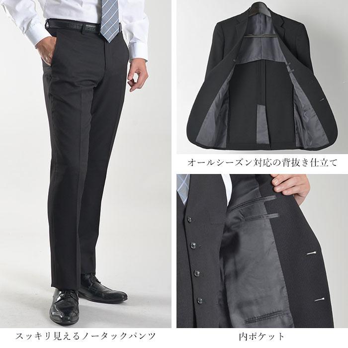 楽天市場】【新色】 スリーピーススーツ ビジネス 春夏 メンズ