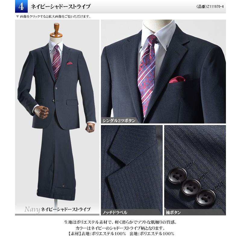 スーツ メンズ スリム ビジネス おしゃれ 安い 春夏秋冬 オールシーズン カジュアル 洗えるスラックス スーツハンガー付属｜suit-style｜17