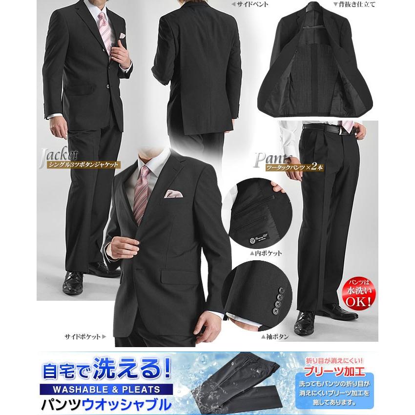 【30％OFF】【パンツ2本付・Ａ：ブラックシャドーピンストライプのみ】ツーパンツスーツ 3ツボタン ウール混素材 春 夏 パンツウォッシャブル  段返り | スーツスタイルMARUTOMI | 05