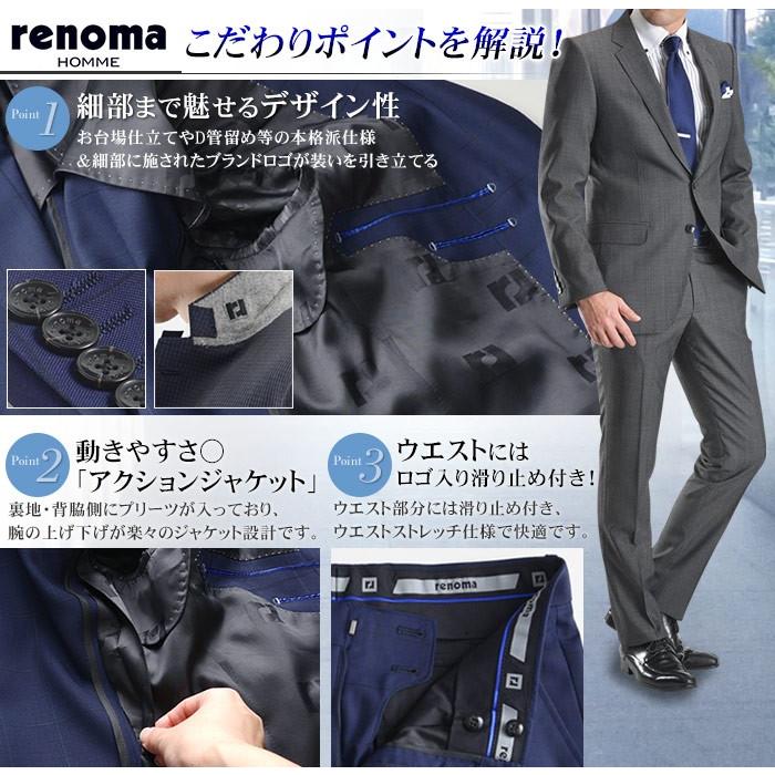 名入れ無料 Renoma レノマ ビジネススーツ パーティー メンズ スリム ブランド おしゃれ 春夏 ウールブレンド モヘア混 結婚式 2ツボタン ビジネススーツ メンズファッション ファッション 21 075 Www Jesuitnola Org