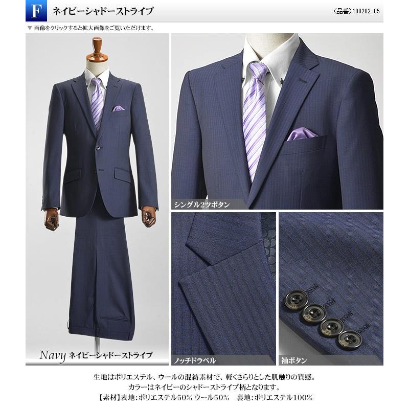 ストレッチ Ficce 結婚式 パーティー おしゃれ スーツスタイルmarutomi 通販 Paypayモール フィッチェ メンズスーツ スリム