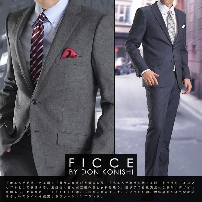ストレッチ Ficce 結婚式 パーティー おしゃれ スーツスタイルmarutomi 通販 Paypayモール フィッチェ メンズスーツ スリム