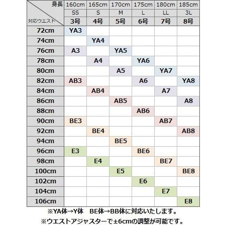 スーツスタイルMARUTOMI リクルートスーツ 即日出荷 就活 メンズ