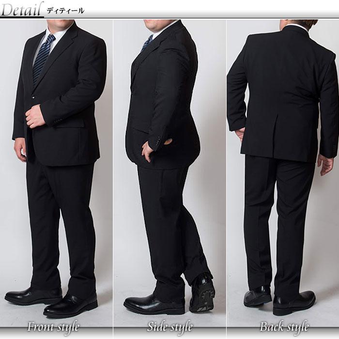 リクルートスーツ メンズ 大きいサイズ 洗える ビジネススーツ 就活 ウォッシャブルスーツ 2ツボタン オールシーズン 入学式  冠婚葬祭 礼服｜suit-style｜08