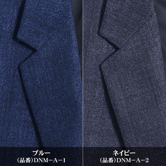 ビジネスデニムスーツ メンズ デニムライク カジュアル スリム おしゃれ オールシーズン 春夏 安い 2ツボタン 洗えるパンツ スーツスタイルmarutomi 通販 Paypayモール