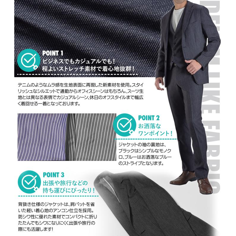 50％OFF】【Y8数量限定】 カジュアルスーツ スリーピース セットアップ 