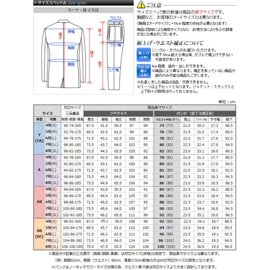 スーツメンズ セットアップ 上下 デニム調 洗える シンプル ビジネス カジュアル スリム 2つボタン 春 夏 秋 スリーシーズンテイラーバッグ付属｜suit-style｜07