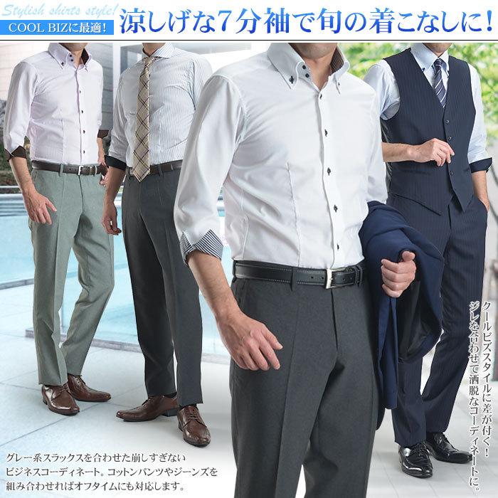 最高級 7分袖シャツ メンズ ビジネス ワイシャツ 日本製 形態安定 スリム イージーケア ボタンダウン夏 クールビズ 細身 五分袖 半袖4 980円 Aynaelda Com