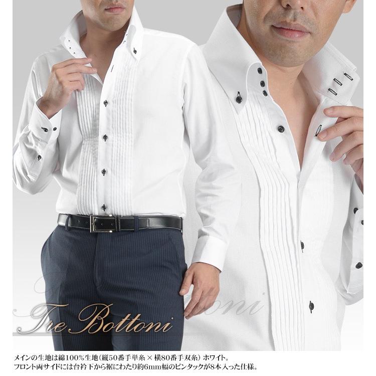 トレボットーニ ボタンダウンピンタックドレスシャツ ホワイト ワイシャツ 長袖 パーティー 2次会 モード Yシャツ 日本製 綿100 Le Orme Sd T21 スーツスタイルmarutomi 通販 Yahoo ショッピング