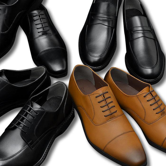 ビジネスシューズ メンズ 牛革 リアルレザー 本革 靴 ローファー 紐靴 黒 茶 ブラック ブラウン スーツスタイルmarutomi 通販 Paypayモール