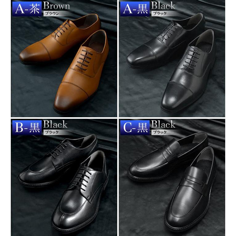 スーツスタイルMARUTOMI 本革 牛革 靴 ビジネスシューズ 内羽根