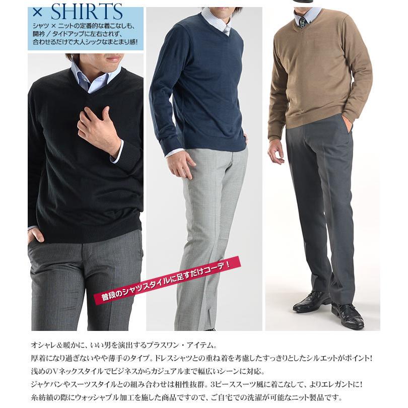 スーツスタイルMARUTOMI 即日出荷 セーター メンズ ニットVネック 春