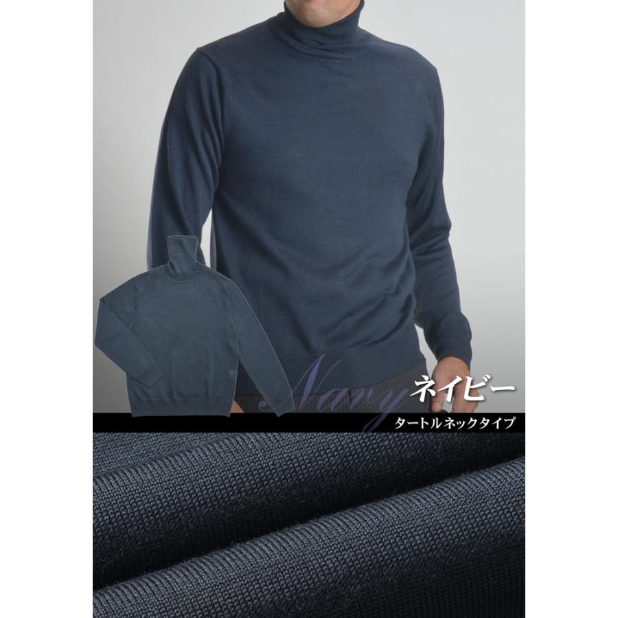 スーツスタイルMARUTOMI タートルネックセーター ハイネック