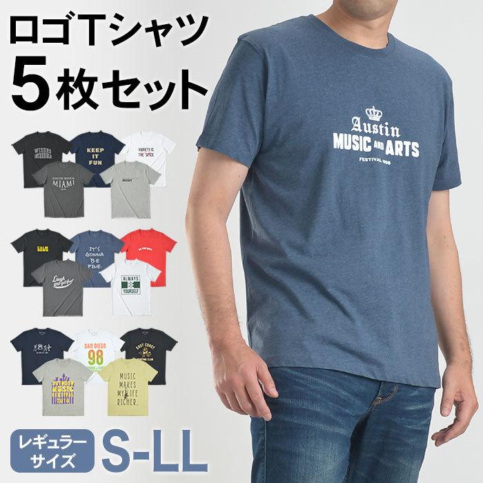 メンズ半袖シャツ トップス Tシャツ 5枚セット 安い オーガニックコットン 綿 カジュアル カットソー 福袋 アウトドア キャンプ アメカジ スーツスタイルmarutomi 通販 Paypayモール