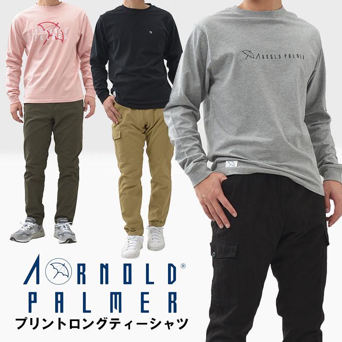 Sale アーノルドパーマー Arnold Palmer Tシャツ 長袖 ロンt カットソー メンズ コットン 胸ポケット 天竺 プリントtシャツ 綿100 Tshirt10 スーツスタイルmarutomi 通販 Yahoo ショッピング