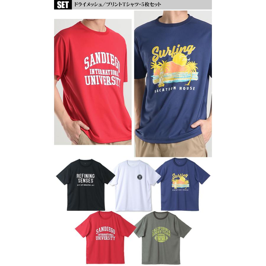 お盆・処分市開催中】 Tシャツ5枚セット《レギュラーサイズ》[M] [L  